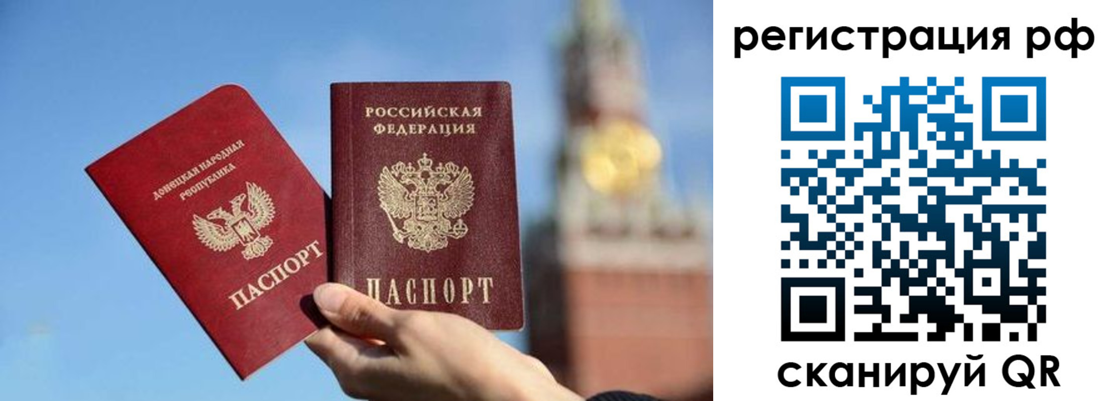 найти адрес прописки в Белогорске